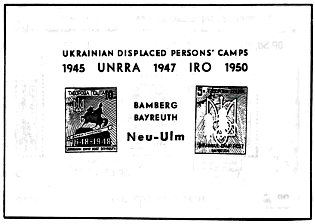 Gedenkblatt UNRRA 2