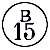 Briefträgerstempel B15
