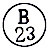 Briefträgerstempel B23